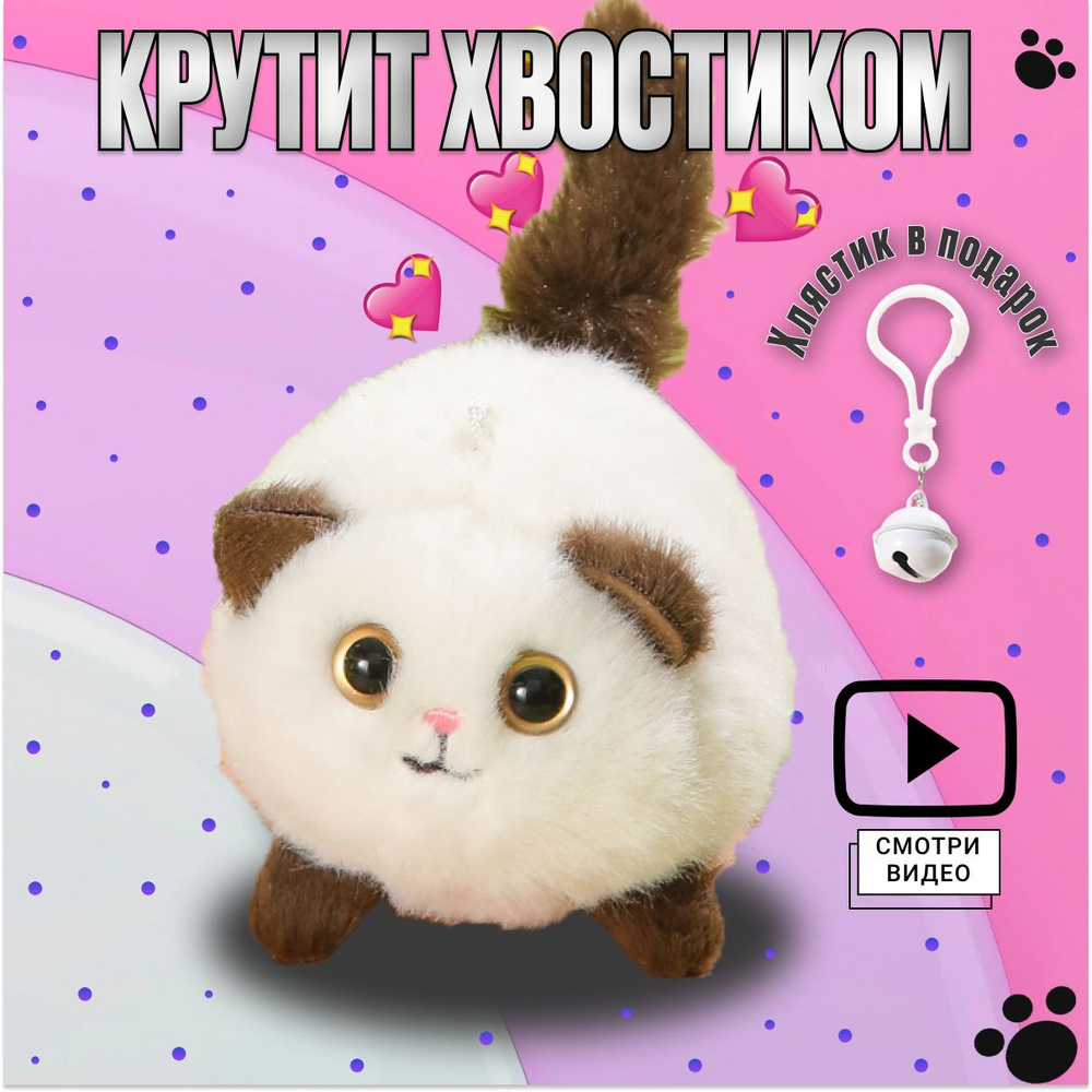 ❤️ Мягкие секс-игрушки для игр и возбуждения