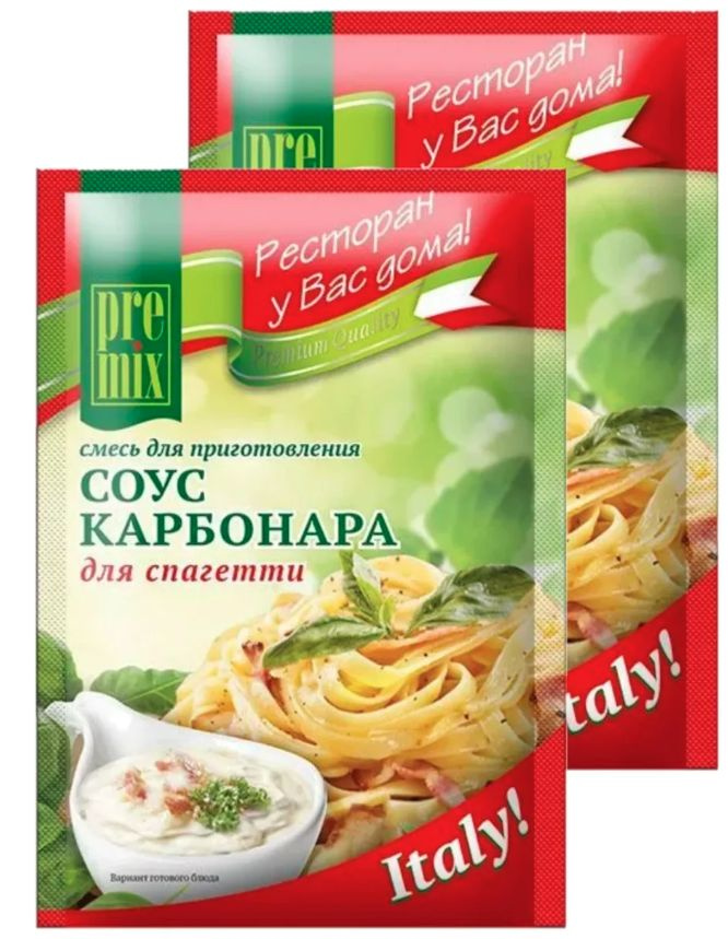 Premix Смесь для приготовления соуса Карбонара к спагетти, нежный сливочный вкус 30 г. (2 шт.)  #1