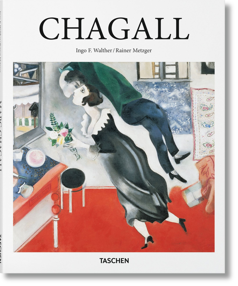 Chagall Basic Art #1