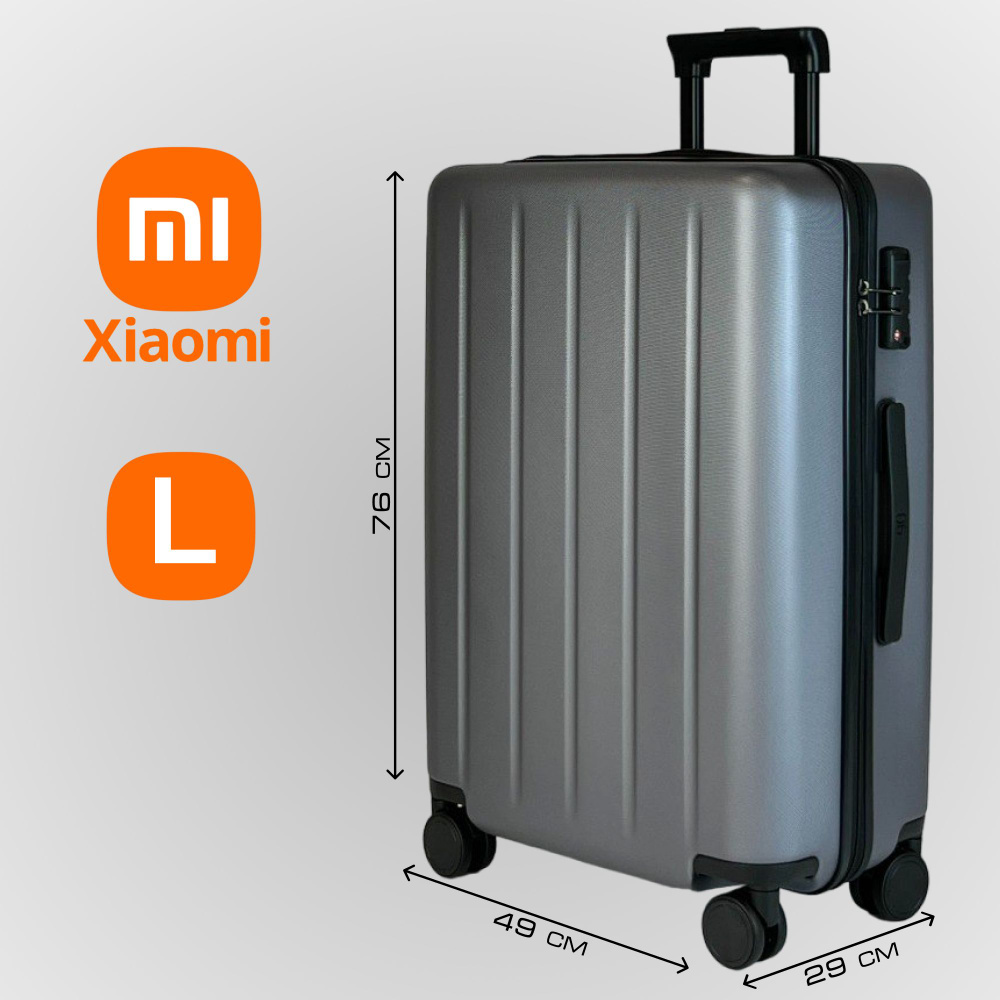 Чемодан большой дорожный на колесах в багаж Ninetygo Danube - купить с ...