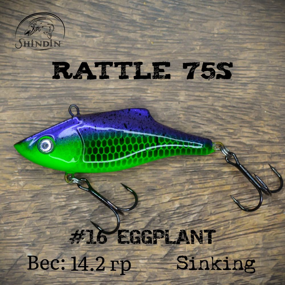 Воблер SHINDIN Rattle 75S #16 Eggplant #1