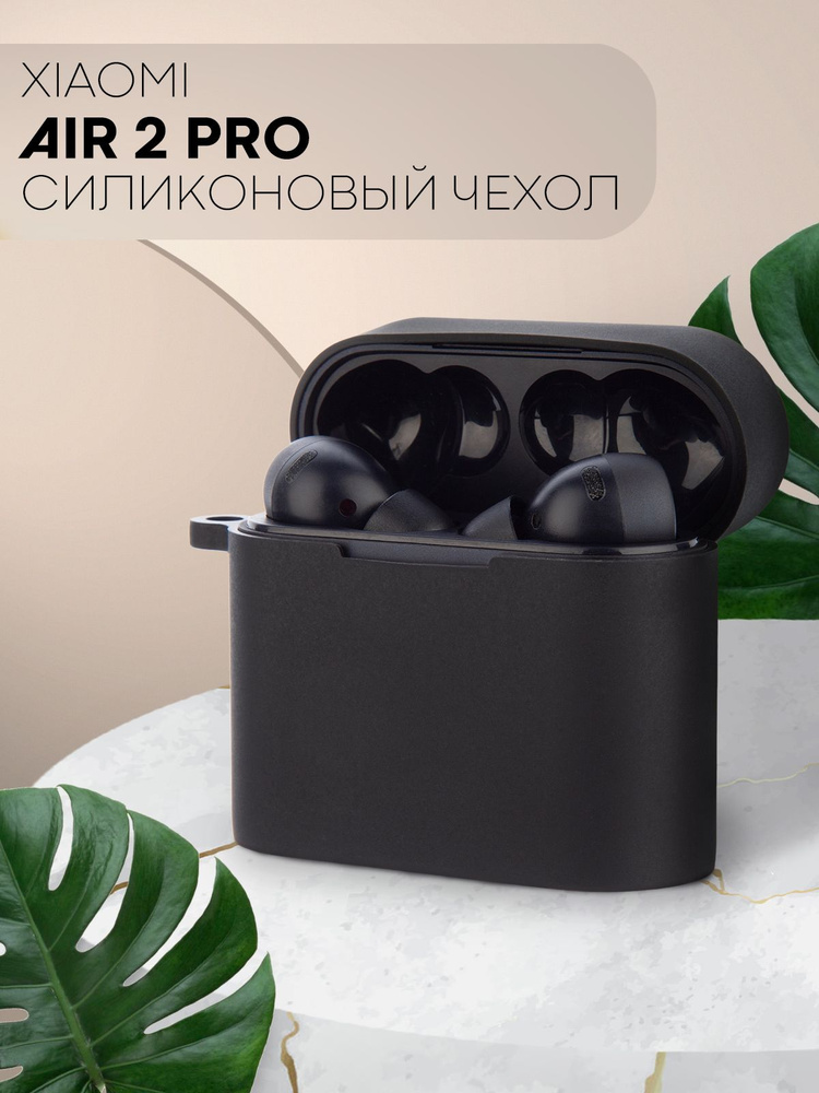 Силиконовый чехол для наушников Xiaomi Mi TWS Earphones 2 Pro / Xiaomi ...