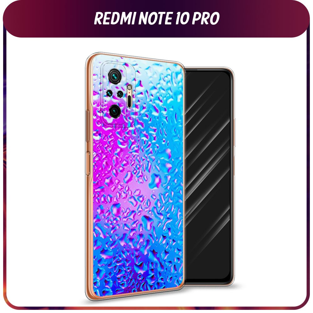 Силиконовый чехол на Xiaomi Redmi Note 10 Pro / Сяоми Редми Нот 10 Про  