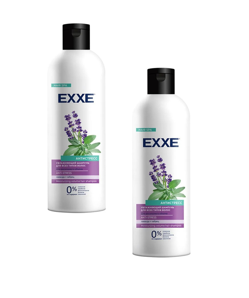 EXXE Шампунь Антистресс Увлажняющий для всех типов волос, 500 мл, 2 уп ...