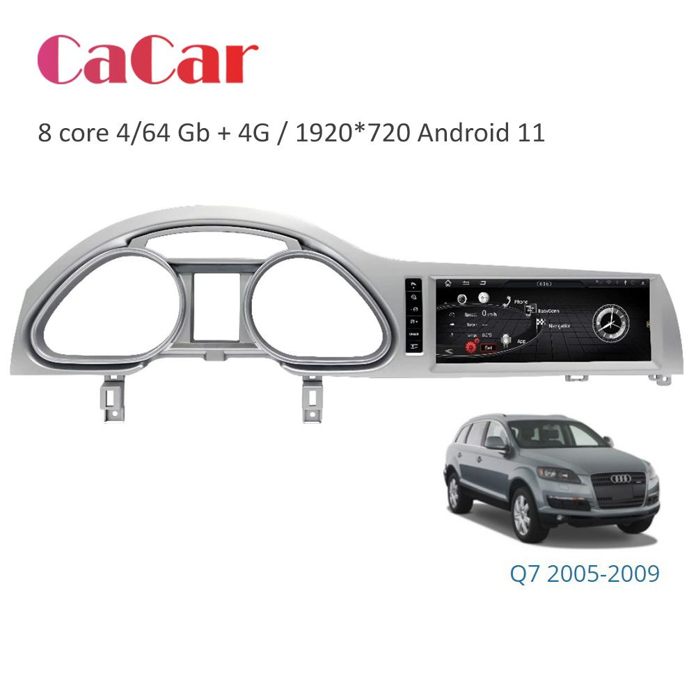 Автомобильная магнитола CaCar AUDI Q7 05-09 #1