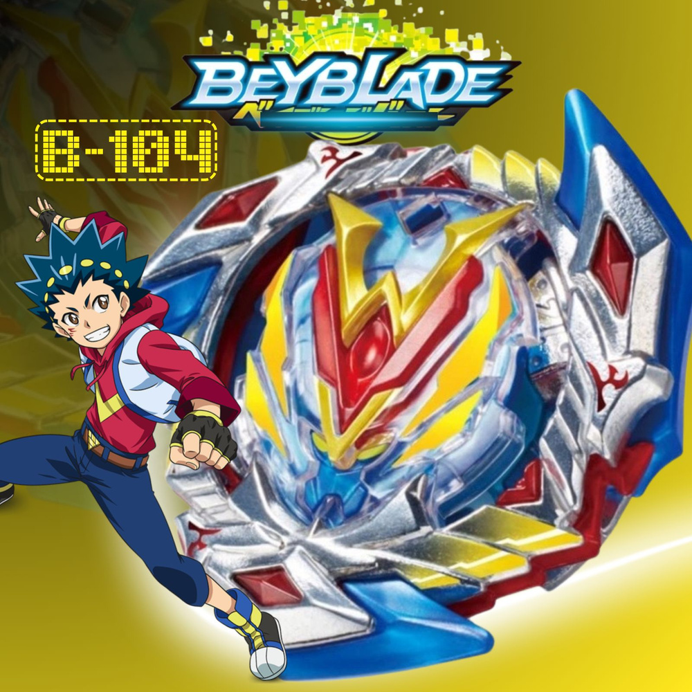 Wallpaper Valtryek Beyblade Burst Rapidity Beyblade Burst Turbo