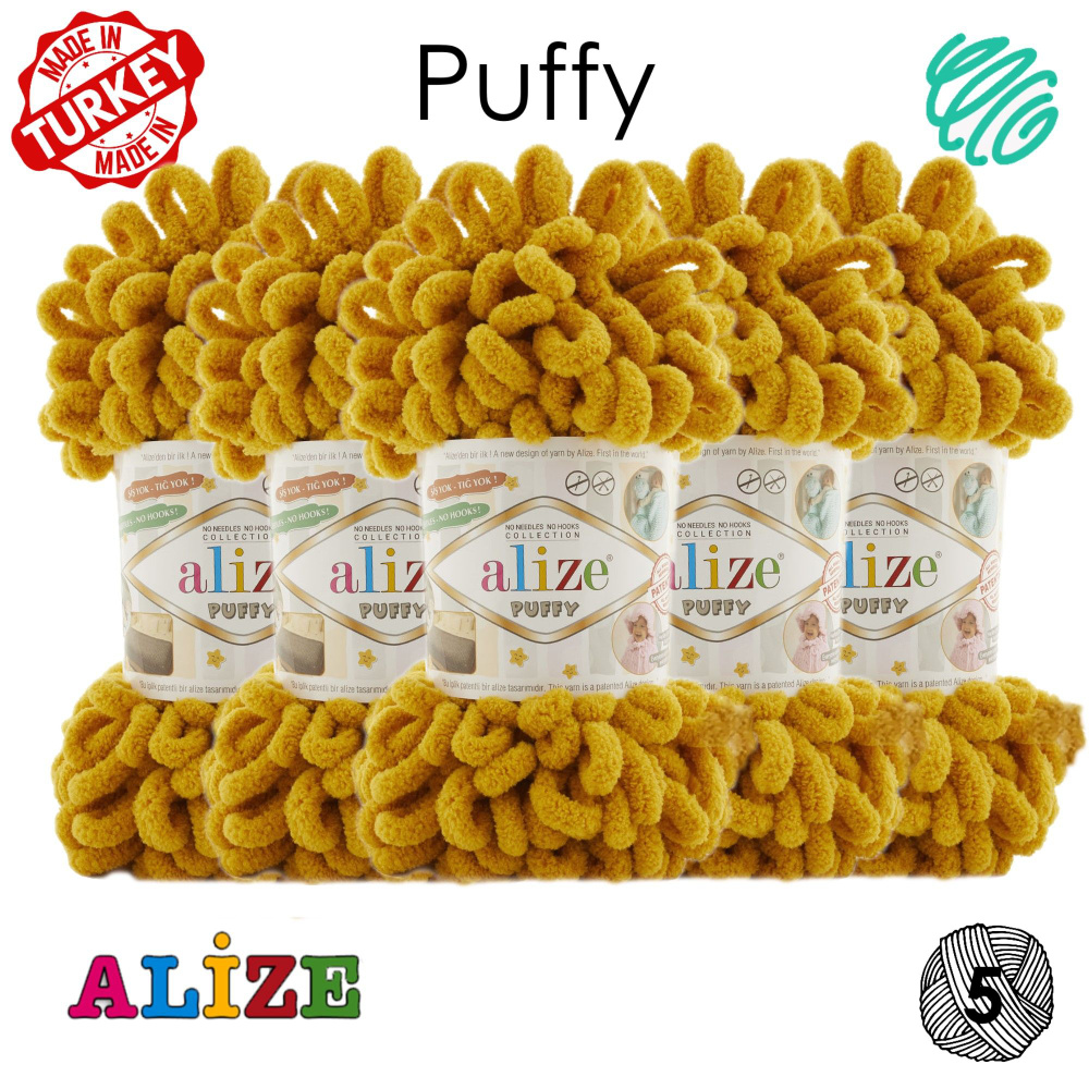 Пряжа с петлями Alize Puffy - 5 шт. Большие Петельки/ 9м, 100г / горчица (02) Паффи Ализе Пуффи  #1