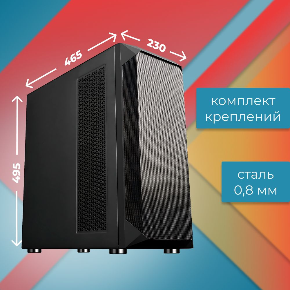 Корпус для ПК 1STPLAYER DK 14HDD MC / ATX, 14x3.5", 2x2.5" - купить с ...