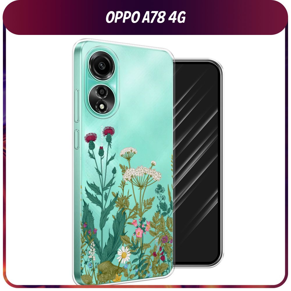 Силиконовый чехол на Oppo A78 4G / Оппо А78 4G 