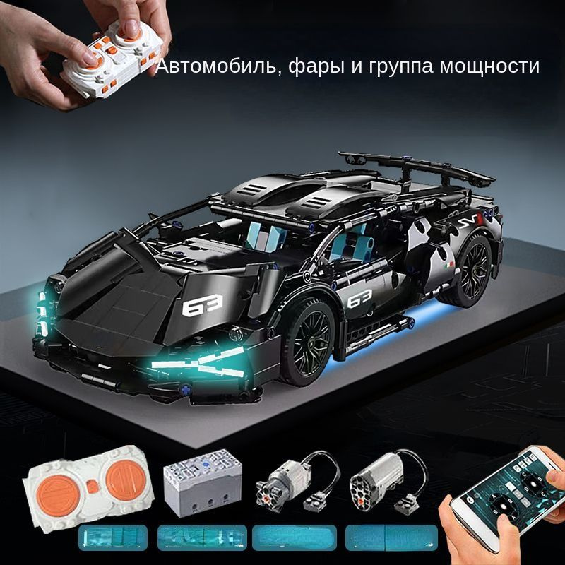 1: 14 Lamborghini SVJ Черный строительный спортивный автомобиль для детей подарок на день рождения  #1