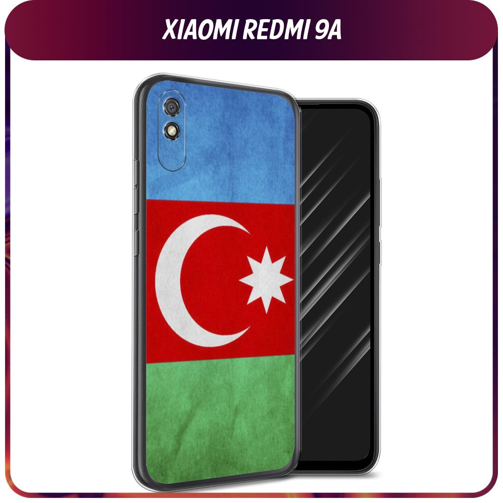 Силиконовый чехол на Xiaomi Redmi 9A / Сяоми Редми 9A 