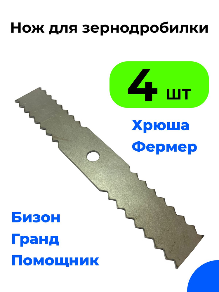 Нож Фермер ИЗ-05 (М) , 14(М) , 25(М) , 16,8 см , универсальный