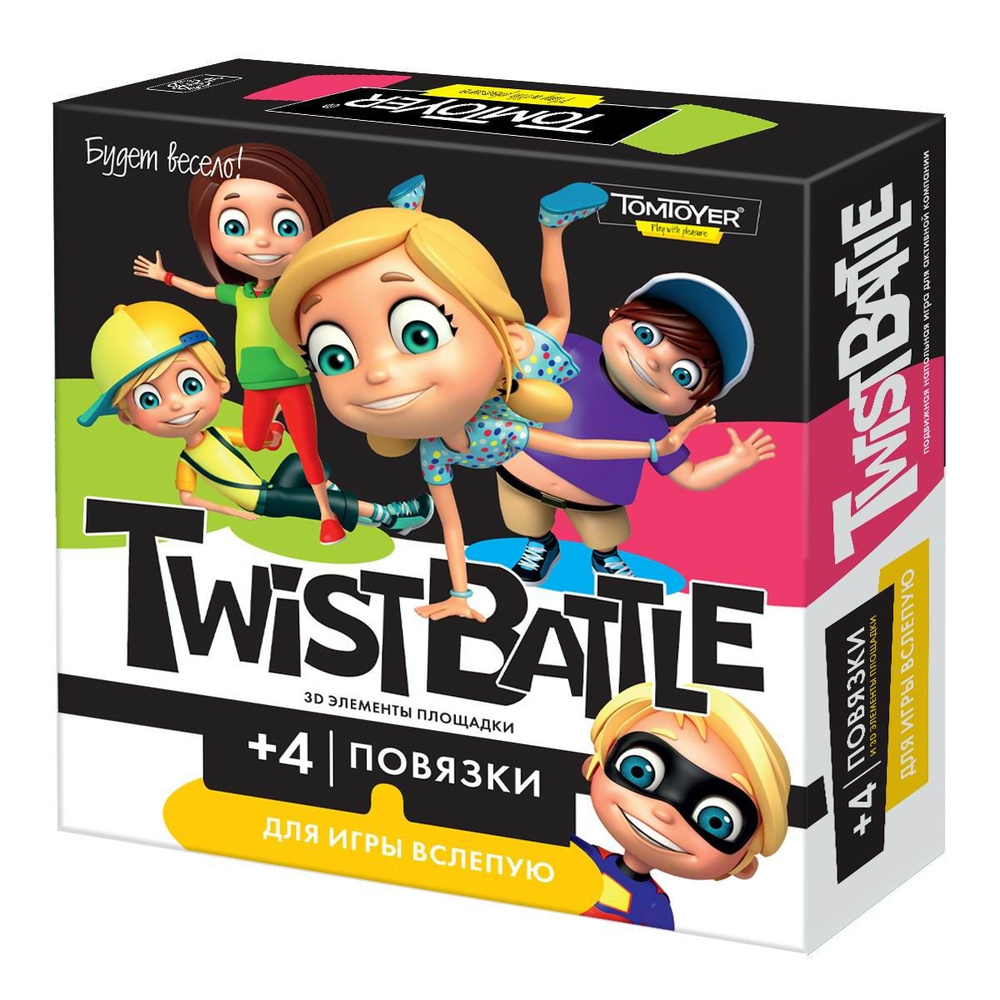 Настольная игра Десятое королевство для детей и взрослых TwistBattle (TomToyer), (поле 1,2 х1,48 м)  #1