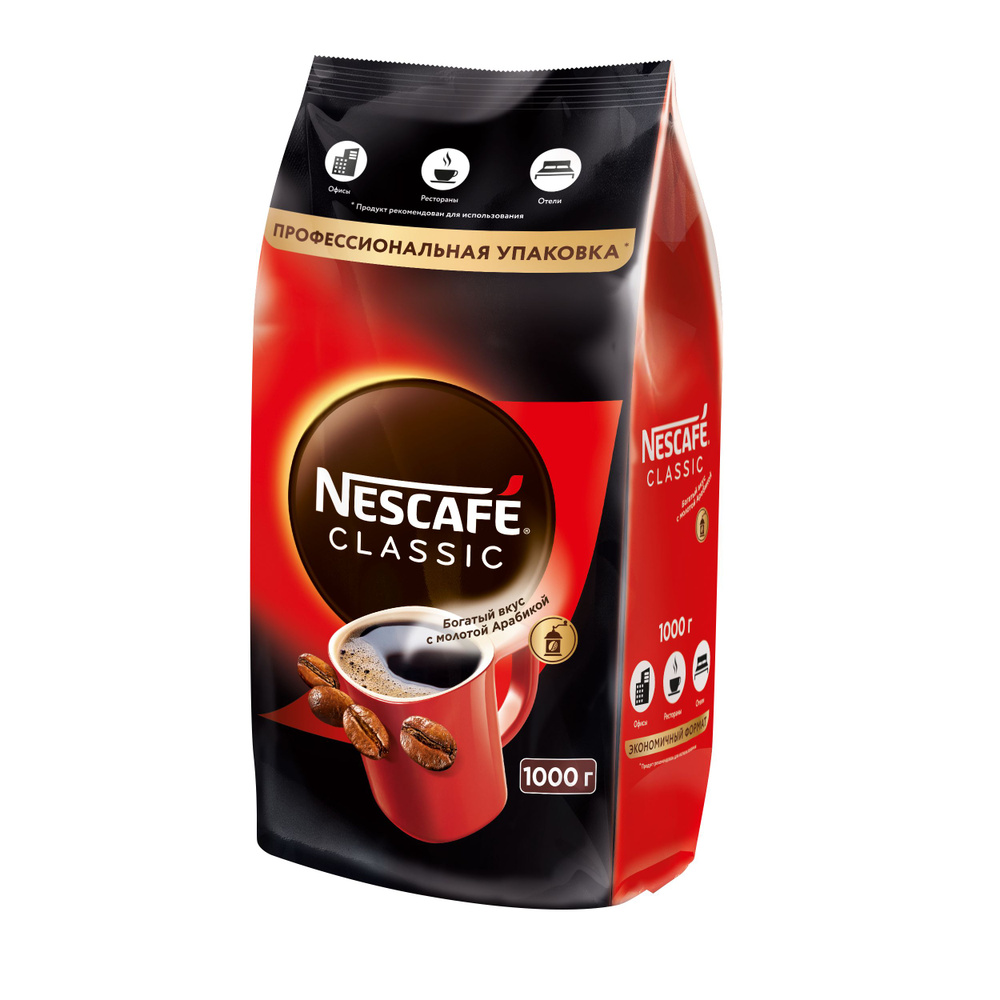 Кофе растворимый Nescafe classic 1000г х 1 упаковка #1