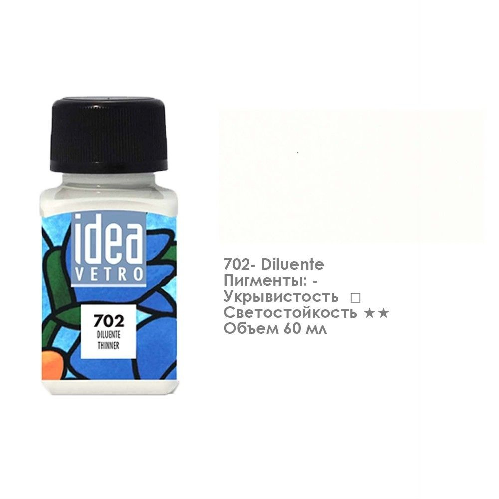 Разбавитель красок по стеклу Maimeri "Idea Vetro" 60 мл №702 купить на ...