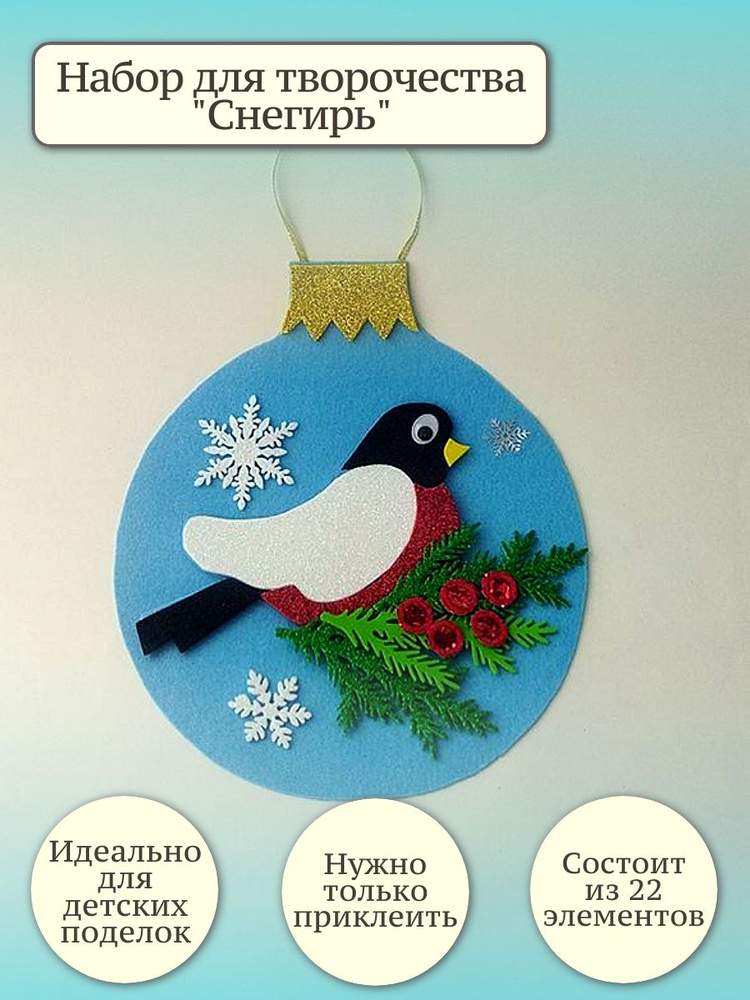 Новогодние наборы для творчества купить в интернет-магазине centerforstrategy.ru