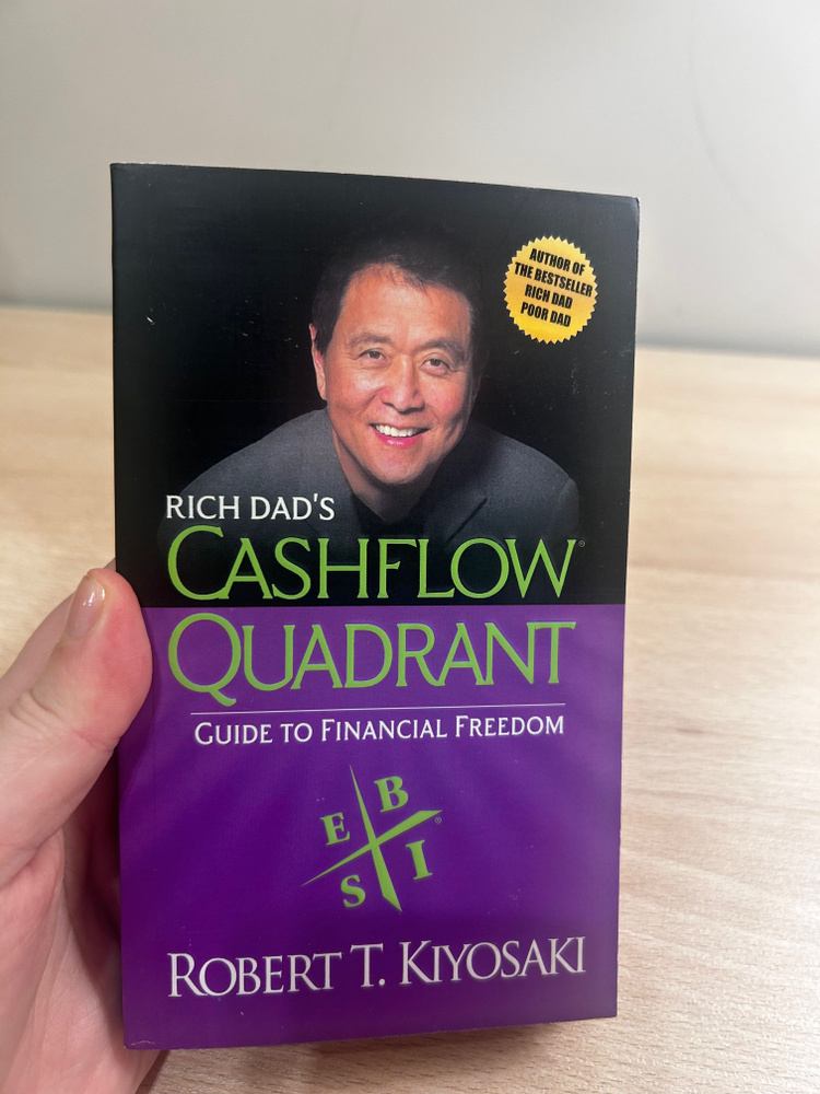 Rich Dads Cashflow Quadrant Guide To Financial Freedom купить с