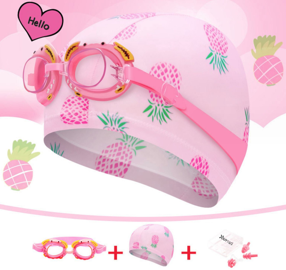 Набор для плавания - купить с доставкой по выгодным ценам в интернет ...