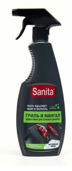 Sanita Средство чистящее быстрого действия  и мангал, 500 мл .