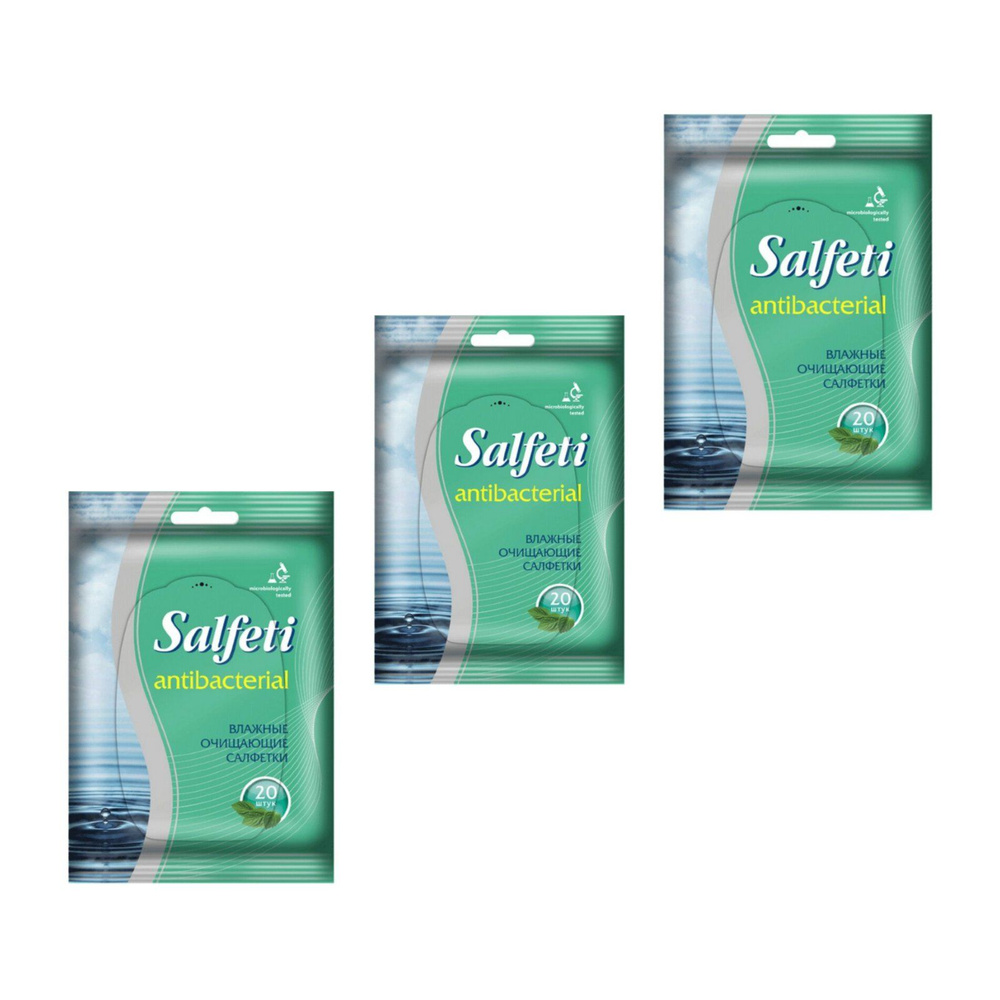 SALFETI Влажные салфетки 20 шт - купить с доставкой по выгодным ценам в ...