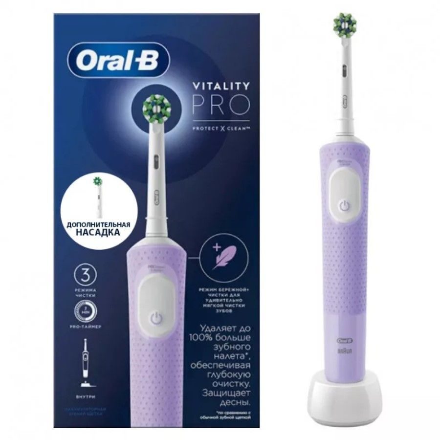 Набор Электрическая зубная щетка Braun Oral-B Vitality Pro Protect X Clean Cross Action, White + Насадка #1