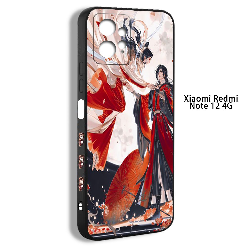 чехол для смартфона Подходит для Xiaomi Redmi Note 12 4G Благословение небожителей се Лянь и Хуа Чен #1