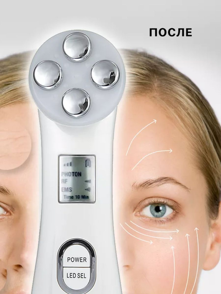 Мобайл Стайл Микротоковый массажер для лица шеи - купить с доставкой по ...