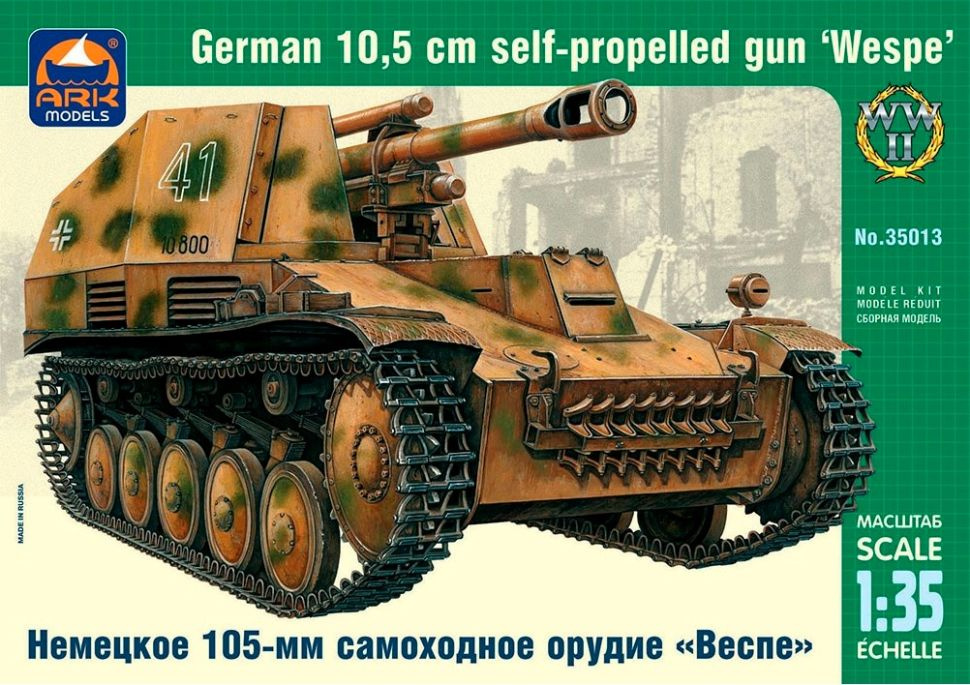 Сборная модель Немецкое 105-мм самоходное орудие "Веспе" (1/35) 35013 АRК  #1