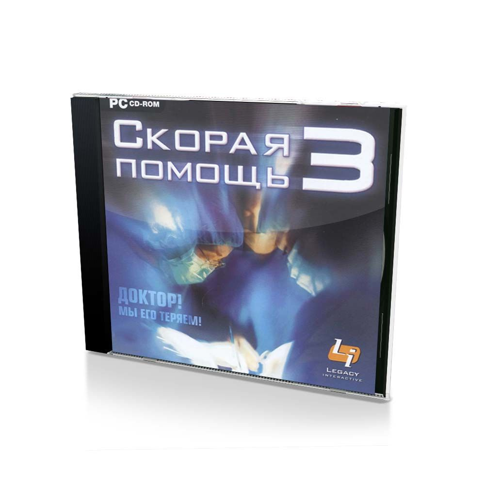 Игра Скорая помощь 3 (PC, Русская версия)