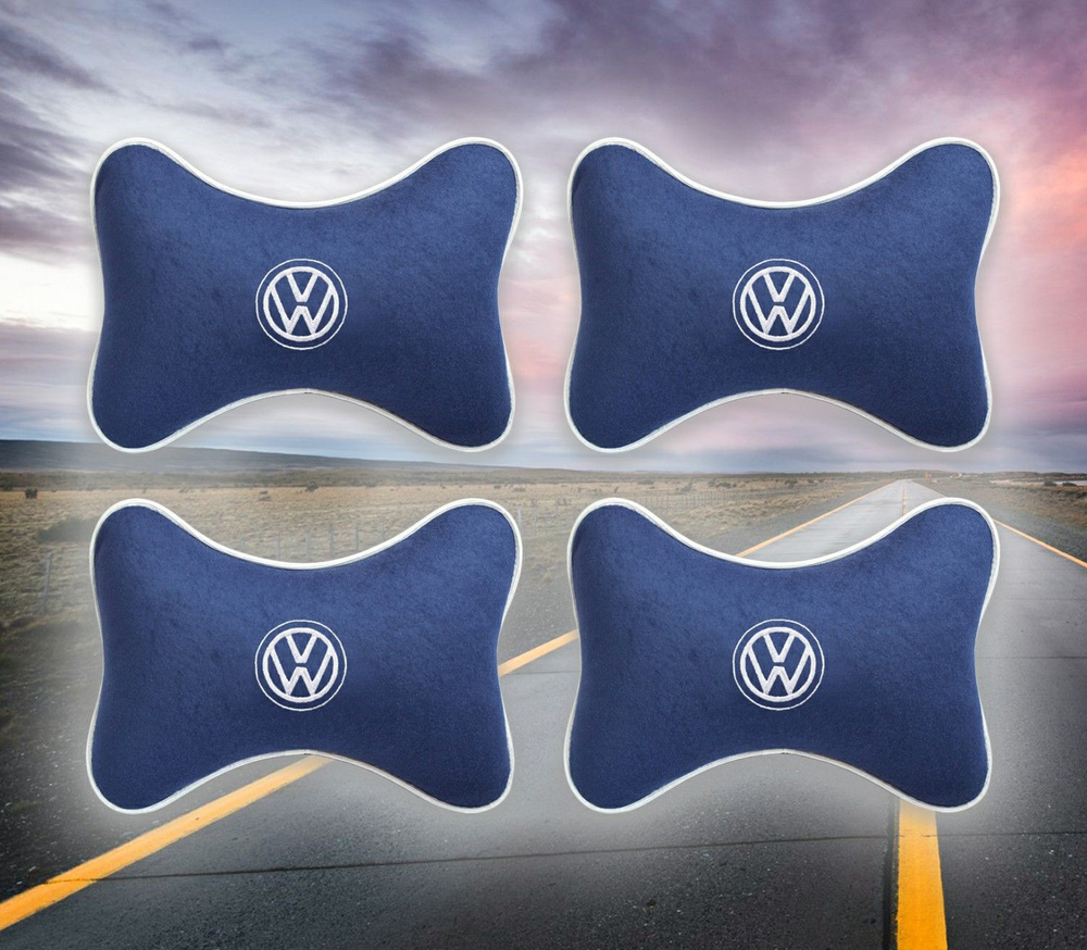 Подушка на подголовник автомобиля синяя для Volkswagen 4 штуки  #1