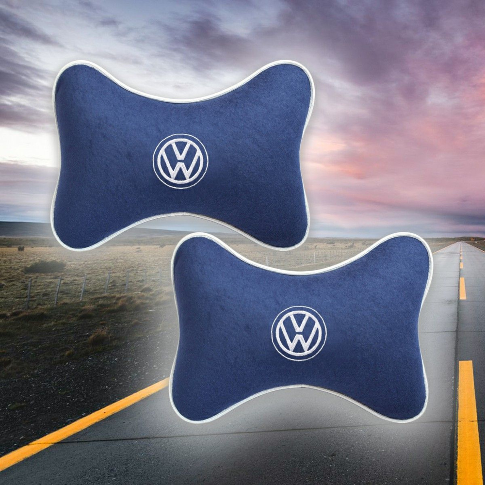 Подушка на подголовник автомобиля синяя для Volkswagen 2 штуки  #1