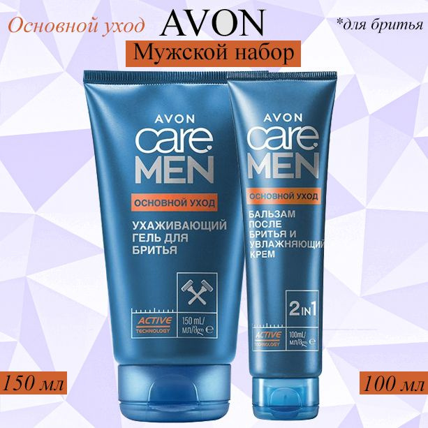 AVON Средство для бритья, гель, 250 мл #1