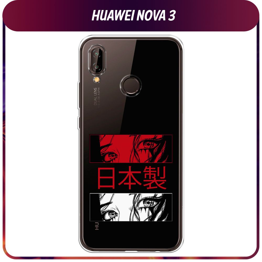 Силиконовый чехол на Huawei Nova 3 / Хуавей Нова 3 