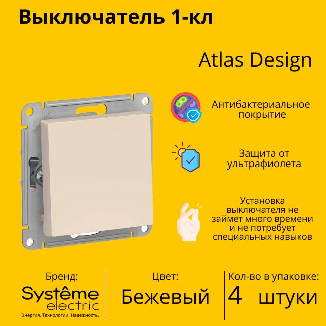 Монтаж розетки и выключателя на примере серии Sedna от Schneider Electric