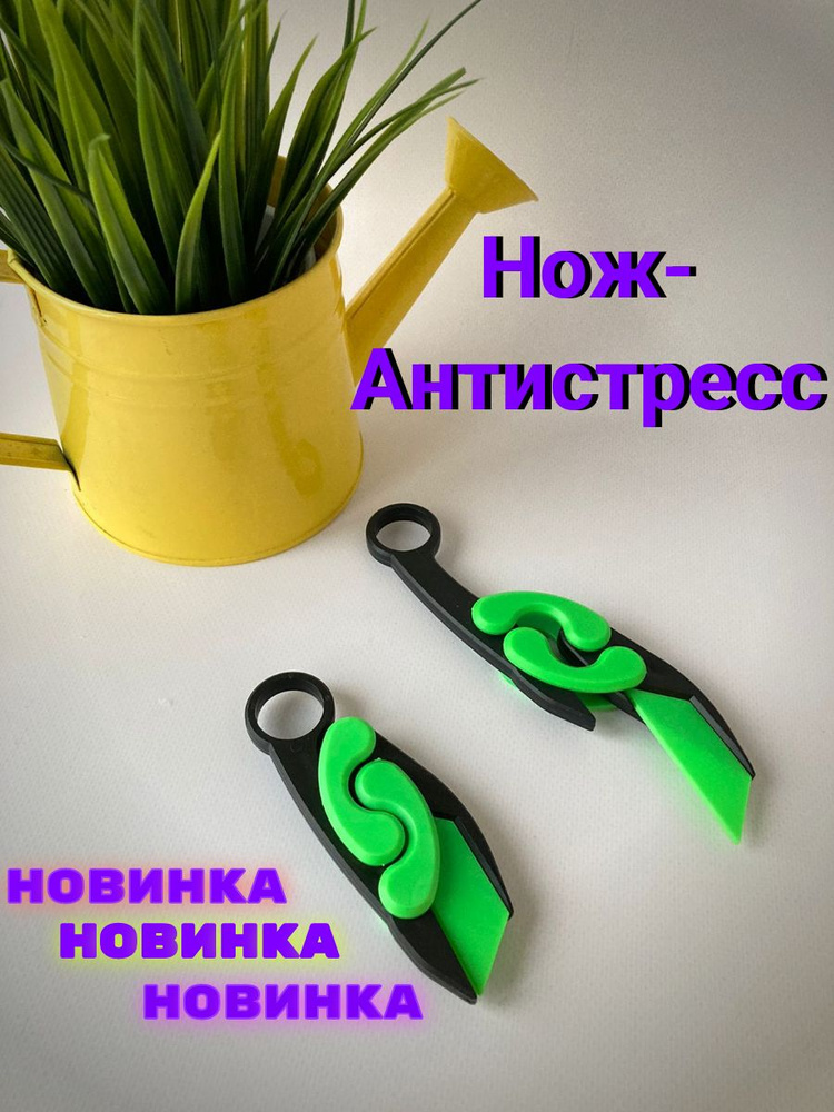 3D гравитационный нож, выдвижной складной, антистресс, нож-морковь ...