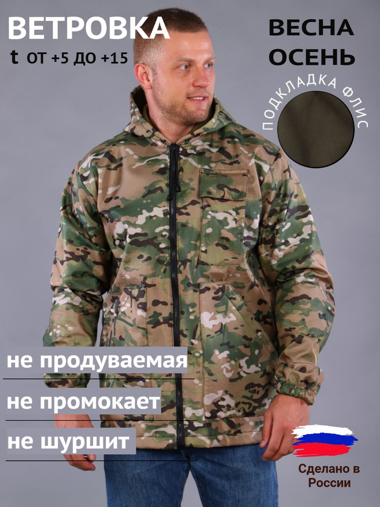 Куртка ПромДизайн #1
