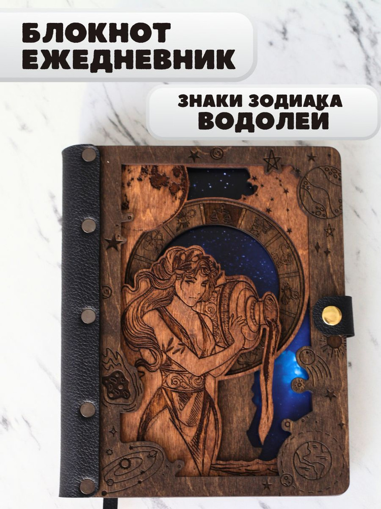 INDI PLANNER Блокнот A5 (14.8 × 21 см), листов: 60 #1