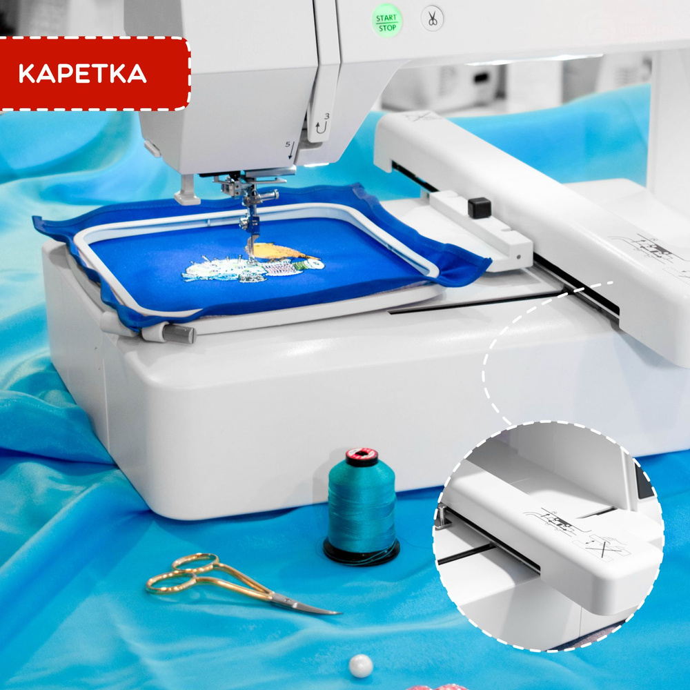 Вышивальная машина Janome Memory Craft 500E - купить с доставкой по ...