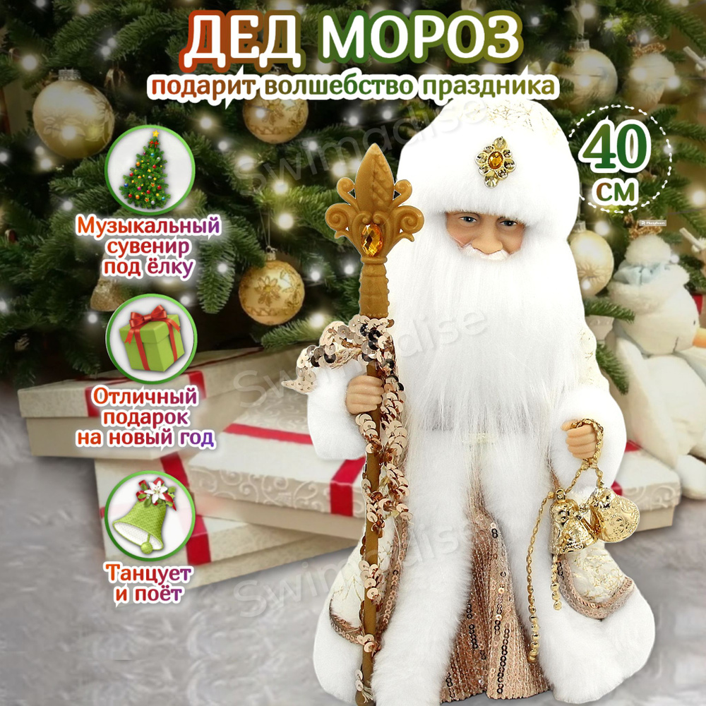 Новогодние Ёлки для детей в СПб