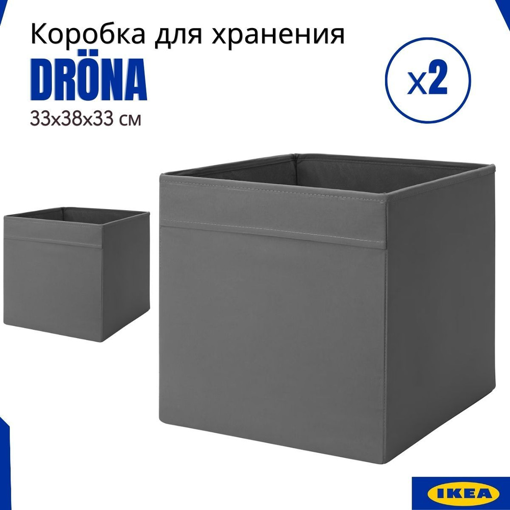 TJENA Коробка с крышкой 25x35x20 см. 603.954.28 Белый IKEA