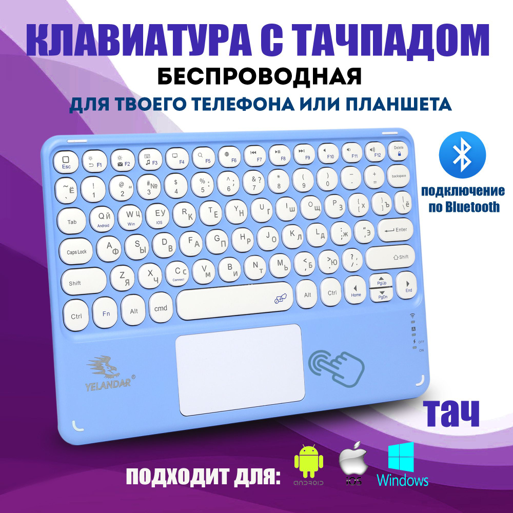 Мембранная клавиатура AODO AN-6030kl купить по низкой цене: отзывы, фото,  характеристики в интернет-магазине Ozon (1309783174)