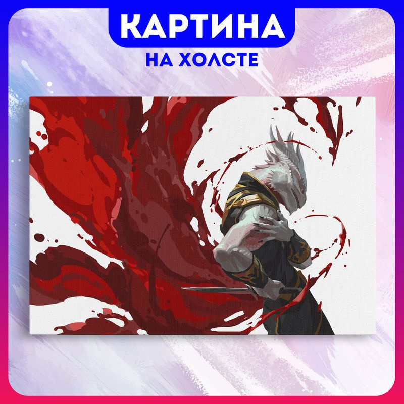 Картина на холсте игра Baldur's Gate 3 (3) 50х70 см - купить по низкой ...