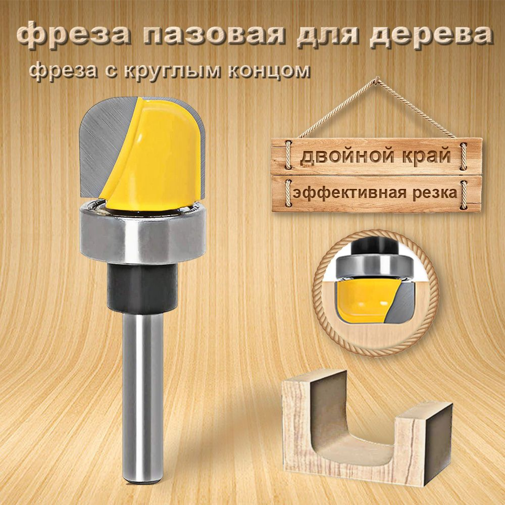 Фреза сферическая DELTA TOOLS круглая двухзаходная 75x30xd4 DTSF