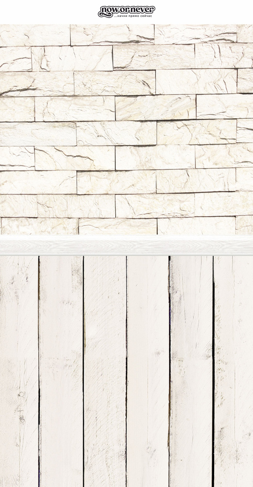 NowOrNever Фон для фото 52 см x 100 см, белый, светло-бежевый - купить ...