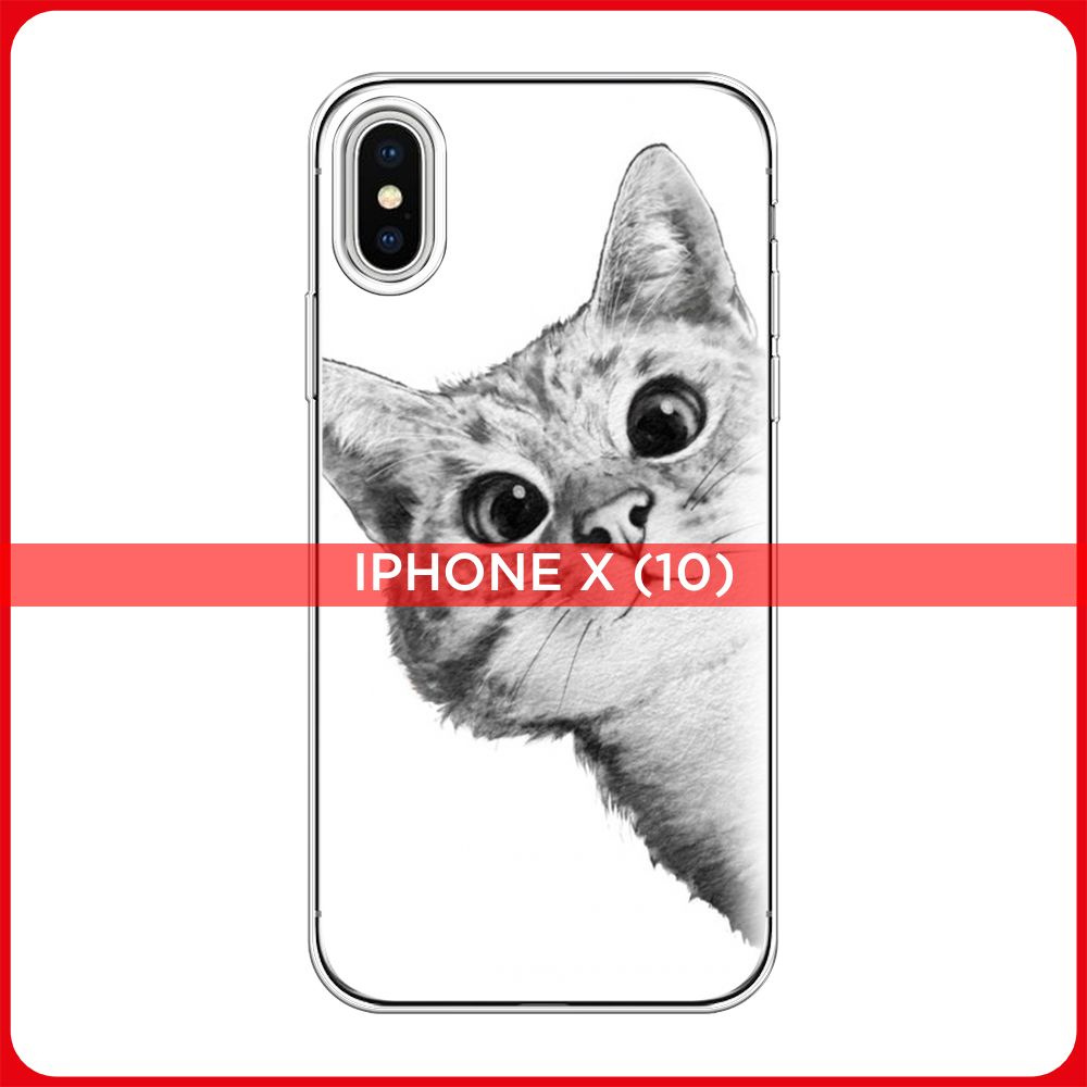 Силиконовый чехол на Apple iPhone X/XS / Айфон X/XS Кот рисунок черно-белый