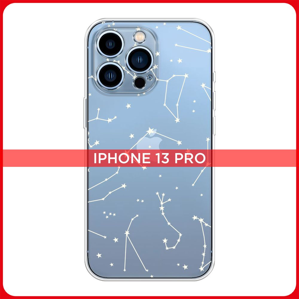 Силиконовый чехол на Apple iPhone 13 Pro / Айфон 13 Pro Карта созвездий,  прозрачный - купить с доставкой по выгодным ценам в интернет-магазине OZON  (322289138)