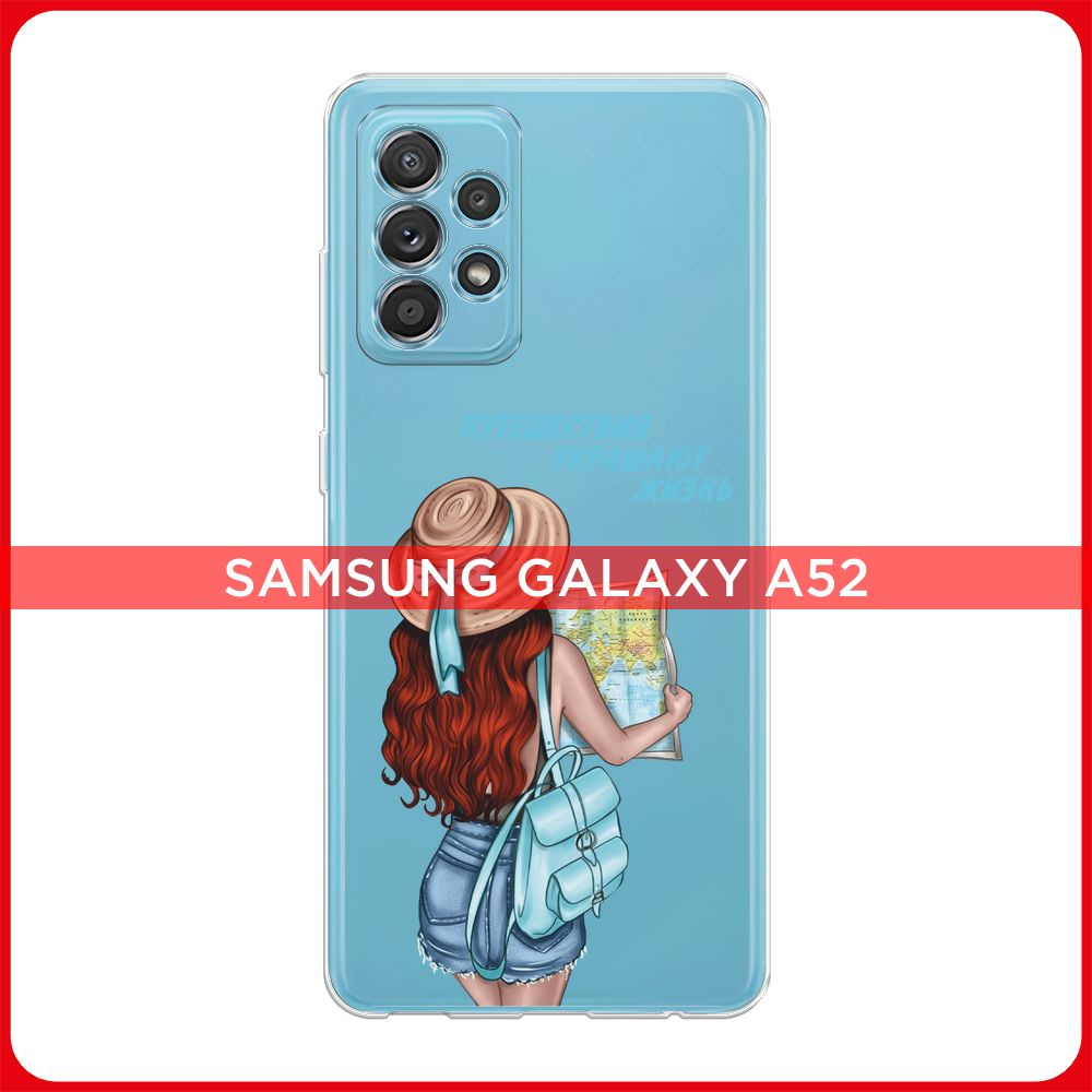 Силиконовый чехол на Samsung Galaxy A52/A52s / Самсунг А52/A52s Девушка с  голубым ранцем, прозрачный - купить с доставкой по выгодным ценам в  интернет-магазине OZON (745063395)