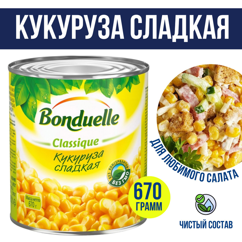 Жареная консервированная кукуруза в сливочном масле – пошаговый рецепт приготовления с фото