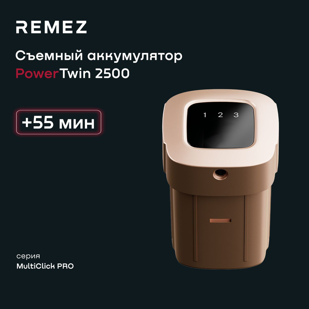 Аккумулятор Power Twin для вертикального беспроводного пылесоса REMEZ ...