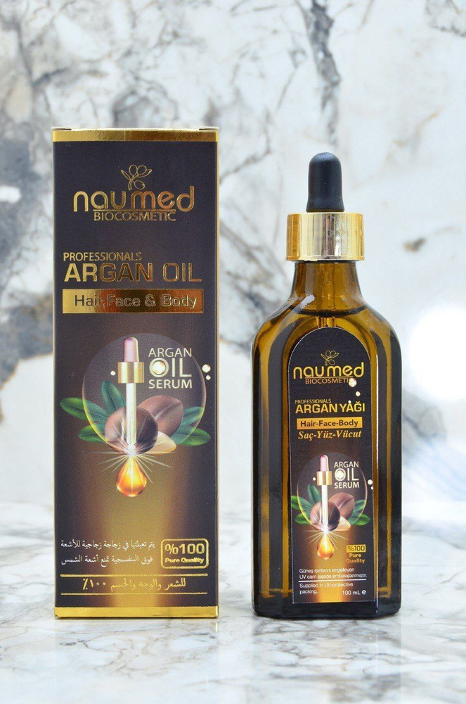 Масло аргановое косметическое профессиональное для тела (волос, лица ...